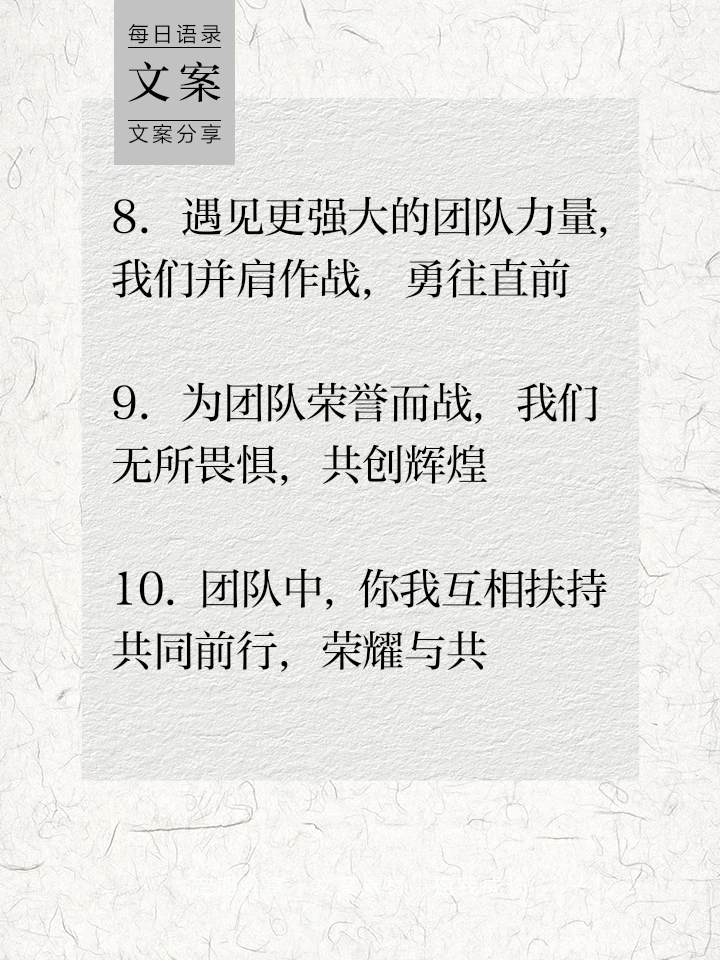 如何制定智能篮球训练计划_1